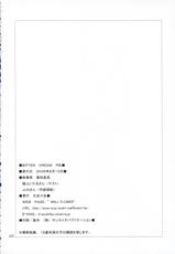 (C70)[Daizu Azuki (Kuroda Akimi)] Bitter Cream Pie-(C70)[大豆小豆 (黒田晶見)] Bitter Cream Pie