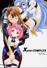 Xeno-Complex (English)-