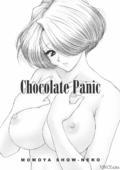 Chocolate Panic (Sakura Wars)-