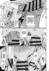 (C99) [Yamaguchi Print (Tamaki Yayoi)] Muchi Muchi Dake ga Torie no Dark Elf [Chinese]-(C99) [やまぐちぷりんと (珠樹やよい)] ムチムチだけが取柄のダークエルフ [中国翻訳]