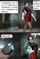 [King]  乳胶人体模特 Latex Mannequin [Chinese]-