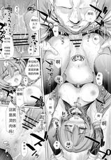[Type-3 (Aoiro 3-gou)] Tram-chan to Solais-chan ga Dorei Ichiba ni Sennyuu suru Hon (Sennen Sensou Aigis) [Chinese] [Digital]-[Type-3 (青色3号)] トラムちゃんとソラスちゃんが奴隷市場に潜入する本 (千年戦争アイギス) [中国翻訳] [DL版]