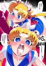 [Warabimochi] HEROINE LOSE Bishoujo Senshi Saimin Kyousei Fella (Bishoujo Senshi Sailor Moon) [Chinese] [胸垫汉化组]-[ワラビモチー] HEROINE LOSE 美少女戦士催眠強制フェラ (美少女戦士セーラームーン) [中国翻訳]