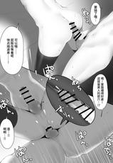[Wanwan Bakufu (Kitajima Yuuki)] Josou Danshi no Chinchin ga Suki Sugiru [Chinese]-[わんわん幕府 (きたじまゆうき)] 女装男子のちんちんが好きすぎる [中国翻訳]