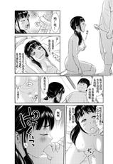 [Mohu2factory] Ore to Anoko no Nyotaika Change ~Naka de Ittara Koutai Shite ne?~ 2-[モフ2製作所] 俺とあの娘の女体化チェンジ ～中でイったら交代してね？～ 2