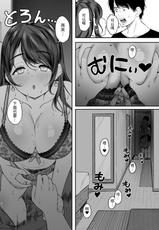 [Dochakuso Happy! (Yumekawa Dododo-chan)] Konna ni Seiyoku Tsuyoi Oneesan dato Watter Itara Ie Made Tsuiteikanakatta!! [Chinese] [蜜柑社] [Digital]-[どちゃくそはっぴー! (夢叶羽どどどちゃん)] こんなに性欲強いお姉さんだと分かっていたら家までついて行かなかった‼ [中国翻訳] [DL版]