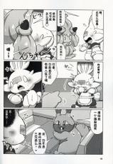 (C97) [Dounatsu kyookai (RAO)] Decoration Bunny! | 装饰小兔! (Pokémon) [Chinese] [虾皮汉化组]-(C97) [ドーナツ教会 (らお)] Decoration Bunny! (ポケットモンスター) [中国翻訳]