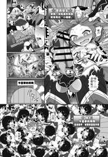 [Yashiya (YASSY)] Shikieiki no Ero Trap Dungeon Kouryaku!! |  四季映姬的色情陷阱地下城攻略！！ (Touhou Project)   [Chinese] [沒有漢化]   [Digital]-[やし屋 (YASSY)] 四季映姫のエロトラップダンジョン攻略!! (東方Project) [中国翻訳]  [DL版]