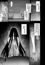 [Himeya (Abe Inori)] Rental Seeding Uncle: Ghost-[阿部いのり] レンタル種付けおじさんゴースト～寺生まれの種付けおじさん、幽霊とノンストップハメ除霊～