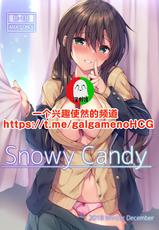 [Yuubeno Gakuensai (Sena Chifuyu*)] Snowy Candy [Chinese] [Digital]-[ユウベノ学園祭 (瀬奈茅冬*)] Snowy Candy [中国翻訳] [DL版]