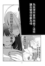 [Kyou Majo! (Uemura Navia)] Kimi to Watashi no, Kankei no, Shoumei. (Lycoris Recoil) [Chinese] [Digital]-[京まじょ! (上村なびあ)] 君と私の、関係の、証明。 (リコリス・リコイル) [中国翻訳] [DL版]