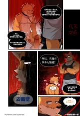 [Luwei] Dream Up {Uncensored} {HD} [狗大汉化] [Simplified Chinese] [Ongoing]-