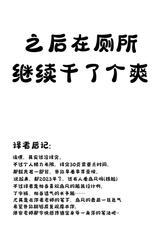 (C85)迷路的岛风|Shimakaze(Cos_) Comike ni Arawaru![HarthNir (Misakura Nankotsu)](Kantai Collection -KanColle-)-(C85) [ハースニール (みさくらなんこつ)] しまかぜ(コス？)コミケにあらわる! (艦隊これくしょん -艦これ-)
