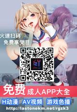 [Ademune] Saimin Matching Appli [Chinese] [Digital]-[アデムネ] 催眠マッチングアプリ [中国翻訳] [DL版]