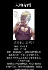 [Dr. Stein]タバコ洗腦[chinese](ongoing)-[Dr. Stein]Smoking Hypnosis[chinese]