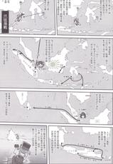 (C89) [Takotsuboya (TK)] Teitoku no Ketsudan MIDWAY (Kantai Collection -KanColle-)（Chinese）-(C89) [蛸壷屋 (TK)] テートクの決断 MIDWAY (艦隊これくしょん -艦これ-) [中国翻訳]
