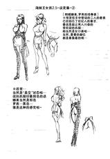 (SC62) [Busou Megami (Kannaduki Kanna)] Piece of Girls 2.5 (One Piece) [Chinese] [不咕鸟汉化组]-(サンクリ62) [武装女神 (神無月かんな)] ピースオブガールズ2.5 (ワンピース) [中国翻訳]