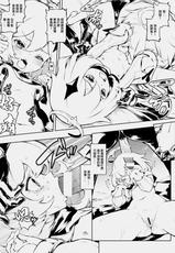 [1000mm] Paimon Ecchi Manga (Genshin Impact) [Chinese]-[1000mm] パイモンえっち漫画 (原神) [中国翻訳]
