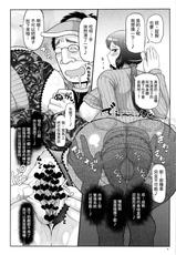 (COMIC1☆8) [Great Canyon (Deep Valley)] Ai Seishi Bakunyuu Hitozuma Rinko-san ga Kimodebu GunOta ni NTR!! Mucchimuchi Jaburo Manko ni Chinpo Colony Otoshi o Doppyun Sarete Newtype Baby o Haranjau Hon. (Gundam Build Fighters) [Chinese] [贝极星漢化]-(COMIC1☆8) [グレートキャニオン(ディープバレー)] 愛・精子 爆乳人妻リンコさんがキモデブガノタにNTR!! むっちむちジャブローまんこにチンポコロニー堕としをドッピュンされてニュータイプベイビーを孕んじゃう本。 (ガンダムビルドファイターズ) [中国翻訳]