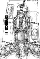 [Sumomo Dou (Sumomo EX)] Zecchou Kenkyuujo 2  Orgasm Research Facility 2 [Chinese][Digital]-[すもも堂 (すももEX)] 絶頂研究所2 [中国語][DL版]