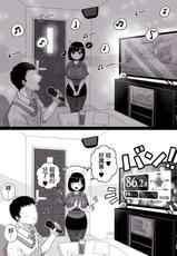 [Nezumi no Haha (Nezumi Nobo)] Karaoke Challenge ~Koutokuten de JK Tenin to Ecchi~ [Chinese]-[鼠の母 (鼠のぼ)] カラオケチャレンジ 〜高得点でJK店員とエッチ〜 [中国翻訳]