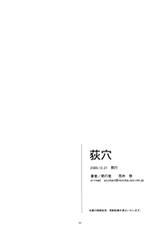 [Kansai Orange] Ogi-Ana (Genshiken) (English)-