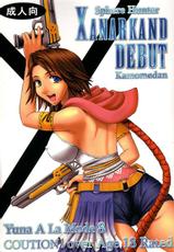 [St. Rio] Yuna A La Mode 08 (Final Fantasy 10-2)-