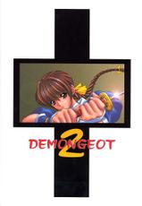 [NAS-ON-CH] Demongeot 2 (Dead or Alive)-