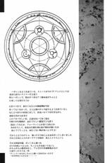 [2CV.SS Yoshimitu Asagi] Den Geki Gun Onna {Full Metal Alchemist}-