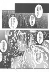 [Aodiso Kankou] Chuuka Paipai Liu Mei Chichikuri Hon (Kidou Senshi Gundam 00 / Mobile Suit Gundam 00)-[青ぢそ甘工] 中華パイパイ リューミン乳くり本 (機動戦士ガンダム00)