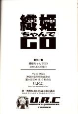 [URC] Orihime Chande Go (Bleach)-