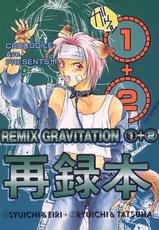 [Crocodile Ave.] Remix Gravitation 1+2 Sairoku Hon-