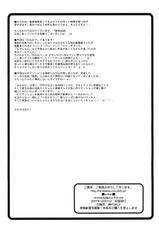 (C73) [OVACAS (Hirokawa Kouichirou)] Banchou Densetsu (Minami-ke)-(C73) [OVACAS (広川浩一郎)] 番長伝説 (みなみけ)