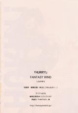 [Fantasy Wind] HURRY! (KOF)-