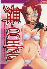 CChing (Mai-HiME)-