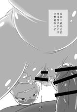 [Chiyokoreito (Chiro)] SAIYU-KI! (Journey to the West) [Chinese] [豆漿熊自主翻譯] [Digital]-[チよこれいと (チろ)] SAIYU-KI! (西遊記) [DL版]