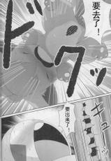 (C96) [BEart (Ashitani Yukihisa)] Onee-san to Ii Koto Shiyo | 和姐姐一起做愉快的事情哦(Pokémon) (Chinese) [个人汉化]-(C96) [びぃいーアート (芦谷透久)] おねえさんといいことしよ (ポケットモンスター) [中国語] [个人翻訳]