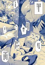 [Yukiyoshi Mamizu] Clemen-san Wakarase 2P Manga (Overlord) [Chinese] [一〇〇五个人汉化]-(同人誌) [ゆきよし真水] クレマンさん分からせ2P漫画 (オーバーロード)[中國翻譯]