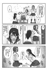 [Cave Squid] Onahole After School [Chinese]-[洞窟イカ] 放課後ニセおマンコ [中国翻訳]