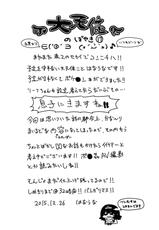 (C89) [Showa Saishuu Sensen (Hanauna)] Leaf-chan no H na Okozukai Kasegi | 为了挣钱而做色色的事的叶子酱· (Pokémon) [Chinese] [KOKORO个人汉化]-(C89) [昭和最終戦線 (はなうな)] リーフちゃんのHなおこづかいかせぎ (ポケットモンスター) [中国翻訳]