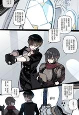 [ratatatat74] Bad Ending Party [chinese](Ongoing)-