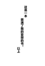 [Nanka Aru (CGu)] EROTICISM BOOK NO.1 (Arknights, Pokémon) [Chinese] [鲨克斯个人汉化] [Digital]-[なんか或 (CGu)] EROTICISM BOOK NO.1 (アークナイツ、ポケットモンスター) [中国翻訳] [DL版]