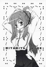 [Z-FRONT] MIYA MIYA MODE(Bamboo Blade)-