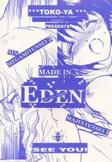 (SC7)[Toko-ya (Kitoen)] MADE IN EDEN (Shin Megami Tensei 2,Majin Tensei)-(サンクリ7 )[床子屋 (鬼頭えん)] MADE IN EDEN (真・女神転生, 魔神転生)