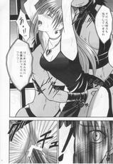 Crimson Comics - Musibami 2 (Black Cat)-