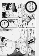 Urusei Yatsura | Girl Power Vol.11 [Koutarou With T]-