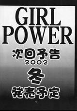 Urusei Yatsura | Girl Power Vol.11 [Koutarou With T]-