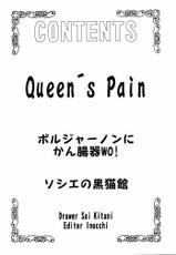 (CR27) [Cool Brain (Kitani Sai)] ANGEL PAIN 2-The Angel of Back Scuttle- (Turn A Gundam) (English)-(CR27) [Cool Brain (木谷さい)] ANGEL PAIN 2-淫肛の天使- (ターンＡガンダム) [英訳]