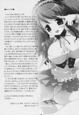 (SC32) [Anorak Post (Akiyoshi Yoshiaki)] Asahina Mikuru no Milk (Melancholy of Haruhi Suzumiya)-[アノラックポスト (あきよしよしあき)] 朝比奈ミクルの白乳 (涼宮ハルヒの憂鬱)