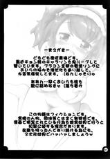 (SC34) [Anklet Girl (Tousei Aoume)] Mikurun Chou Tokkyuu (The Melancholy of Haruhi Suzumiya)-[Anklet少女 (東征青梅)] みくるん超特急 (涼宮ハルヒの憂鬱)